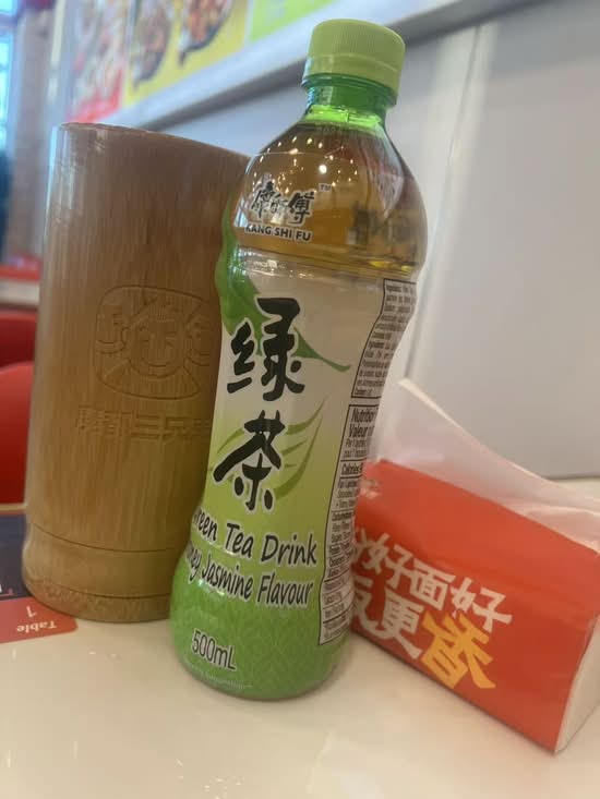 green tea  / 绿茶